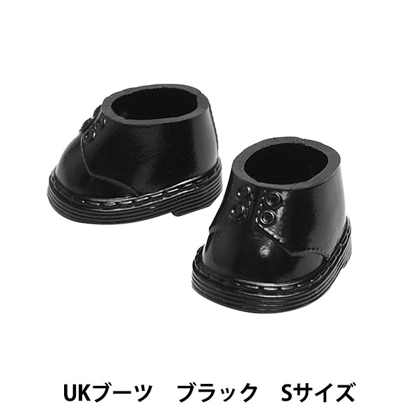 ぬい服 10cm マスコット ブーツ 靴 オーダーページ。 【公式通販】