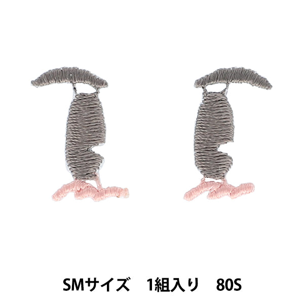 ワッペン 『ぬいフェイスワッペンwawaちゃん SMサイズ 80S NUIW