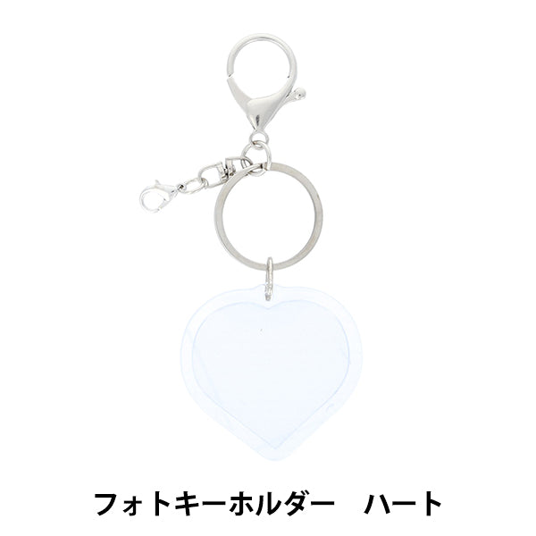 DKB ヒチャン　FC特典　フォトキーホルダー DKB ヒチャン FC特典 フォトキーホルダー DKB ヒチャン FC特典 フォト