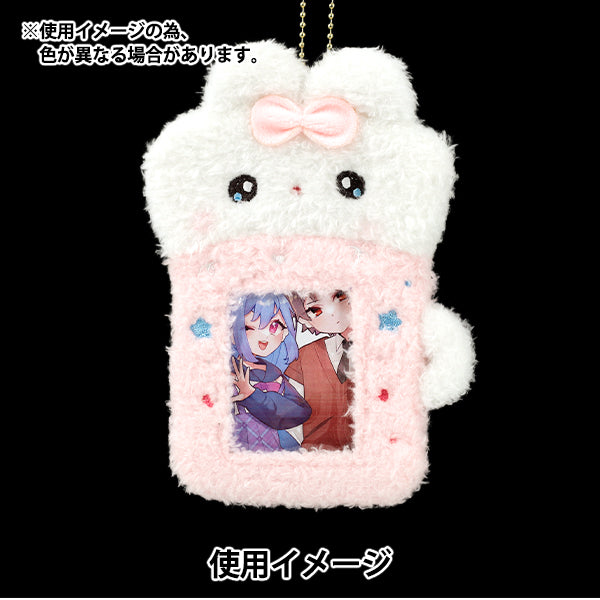 Haushaltwaren "Fluffy Trading Card Case Rabbit Becher YTC2501-06"