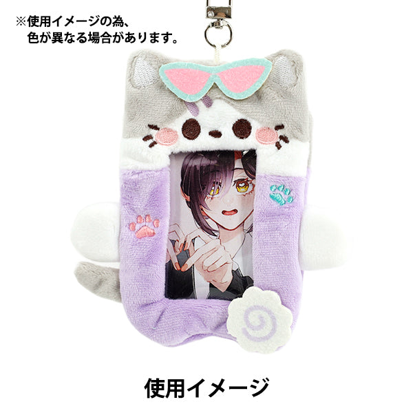 生活雑貨 『もこもこトレカケース ねこ YTC2501-38』