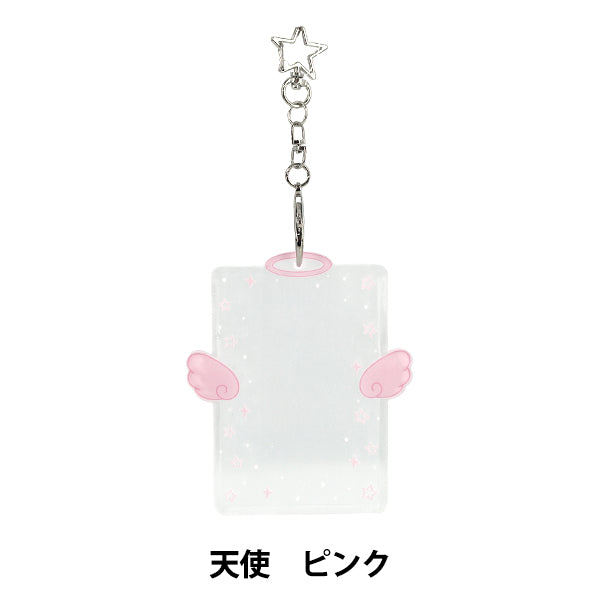 生活雑貨 『アクリルトレカケース 天使 ピンク YTC2503-18』 – Yuzawaya
