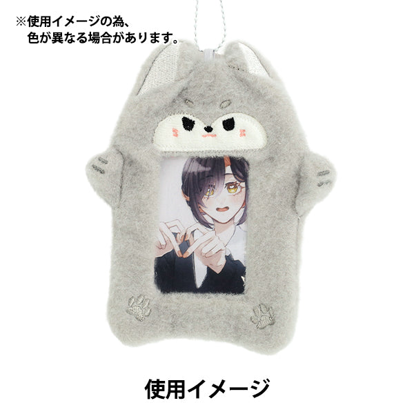 Household goods "Trading card case gray wolf YTC2503-22”