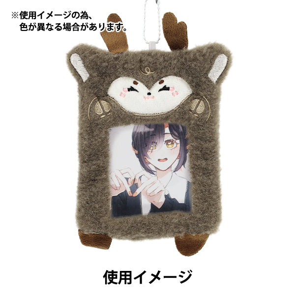 Household goods "Trading card case deer YTC2503-23”