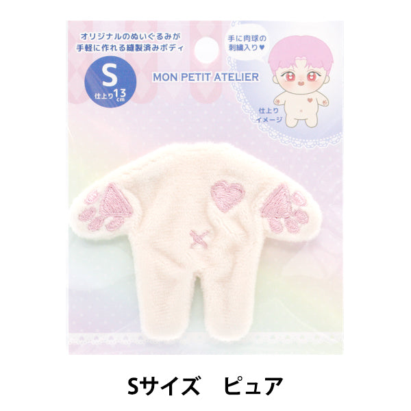 手芸パーツ 『ぬいぐるみボディ Sサイズ ピュア MPA-1B-S』 – Yuzawaya