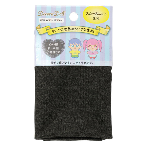 Stoff "Das kleine der kleinen WeltStoff Glattes Strick ca. 38 x 38 cm lederähnlich TTN-16"