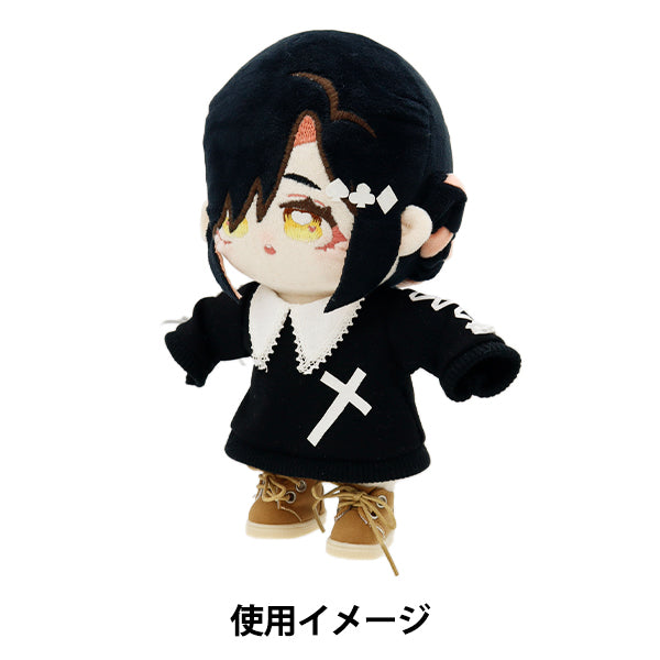 Plüschspielzeugkleidung "Wanderschuhe M Camel MPA-10C"