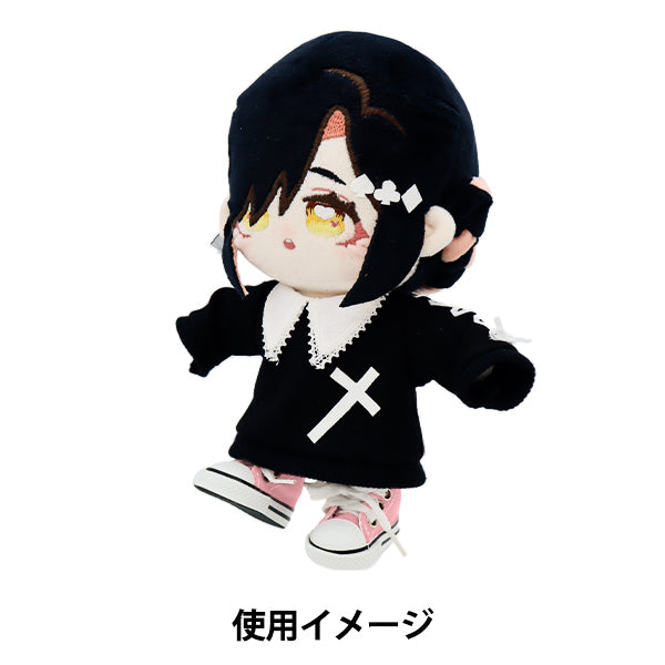 ぬいぐるみ服 『スニーカー Lサイズ 薄ピンク MPA-12F』