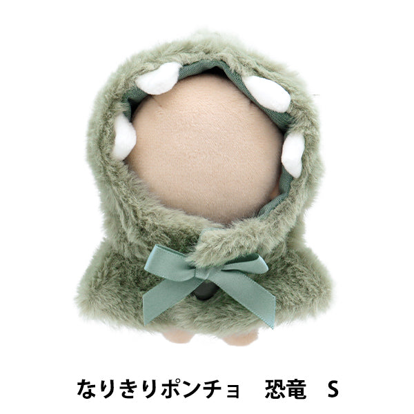Yuchaaaanぬい服 Amazon.co.jp: YUYAKESHI 綿人形の服 人形服 着替え 20cm