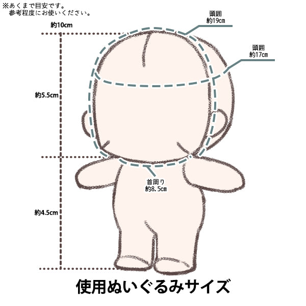 Плюшевая одежда "Играет в пончо лягушка MPA-15L-S"