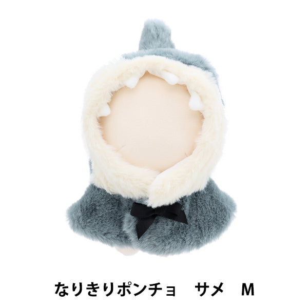 めろ＊S2ぬい服 etamo-store_8192610173088