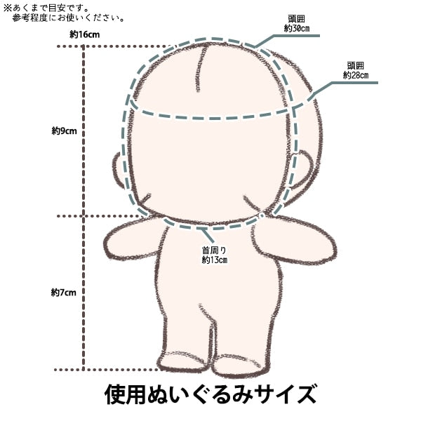 Плюшевая одежда "Poncho m size dog mpa-15k-m"