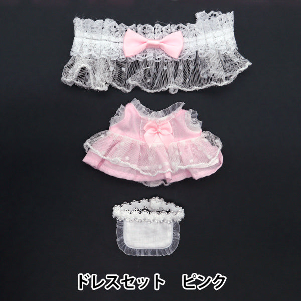 ぬいぐるみ服 『ドレスセット ピンク Mサイズ MPA-25A』 – Yuzawaya