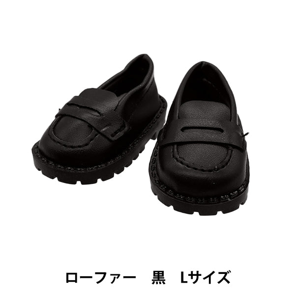 ぬいぐるみ衣装 『ローファー Lサイズ 黒 MPA-43B』 – Yuzawaya