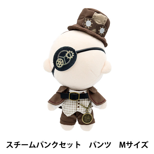み*び様 スチームパンク風ぬいぐるみ ぬいぐるみ服 『mpa スチームパンクセット パンツ Mサイズ MPA-51-M