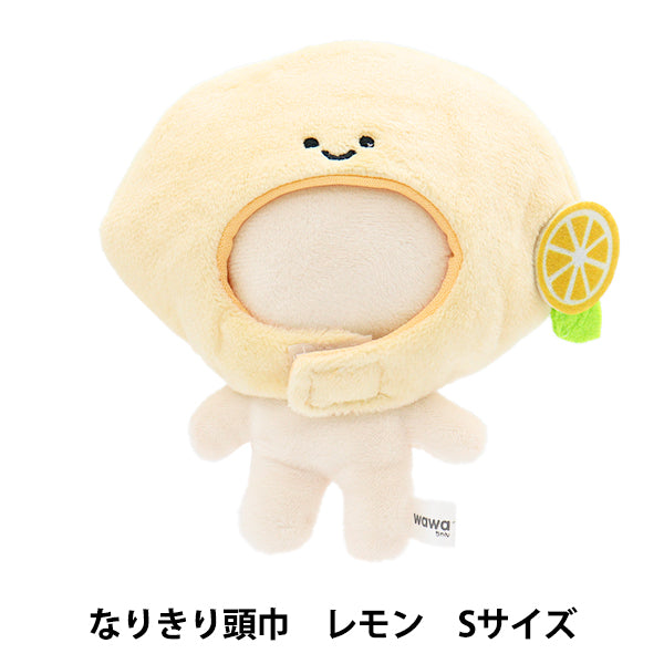 ぬいぐるみコスチューム 楽天市場】ぬい服 10cm 15cm 20cm ぬいぐるみ コスチューム 着ぐるみ