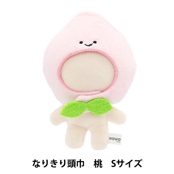 ぬいぐるみ服 『mpa なりきり頭巾 Sサイズ モモ MPA-85C』 – Yuzawaya