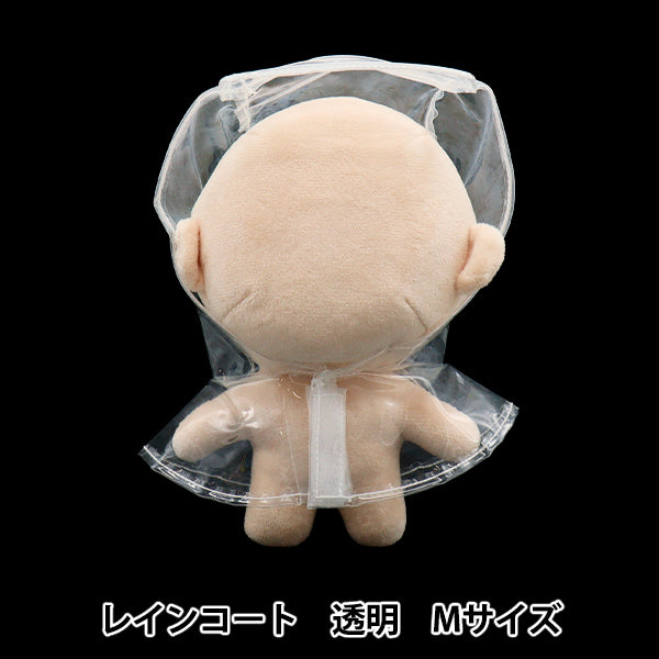 ぬいぐるみ衣装 『mpa select レインコート クリア Mサイズ MPA-77E-M
