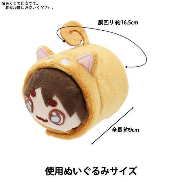 Плюшевый костюм "MPA Select Bale Plush Olde Shiba Inu Mpa-78d"