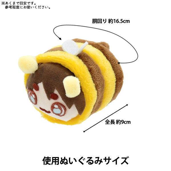 Lujoso disfraz "MPA Select Falm-En forma de bala de peluche Bee MPA-78G"