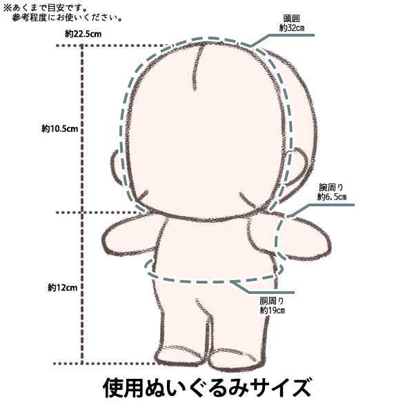 Lujoso disfraz "MPA Set Sundress Set, Tamaño L MPA-80-L"