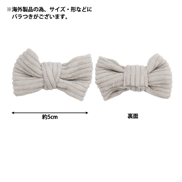 Ремесленные детали "ЛентаДетали мягкие 2 кусочки серого