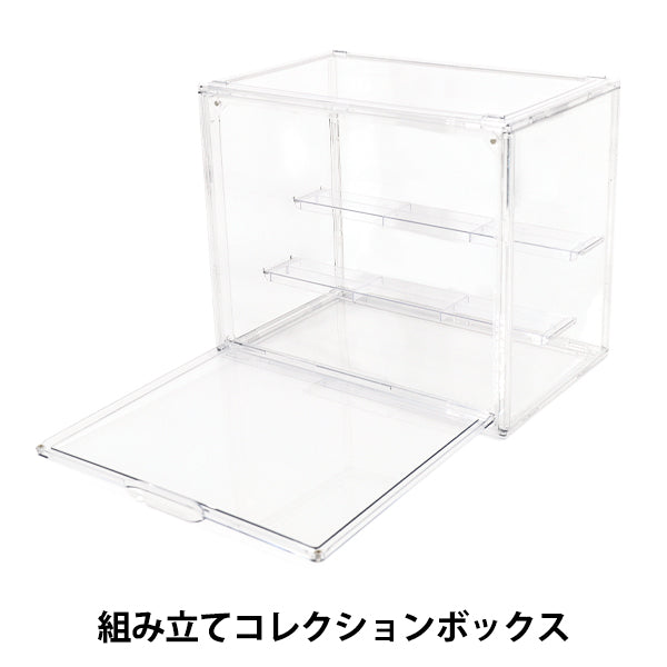 収納 『組み立てコレクションボックス YZ-AR-O4』 – Yuzawaya