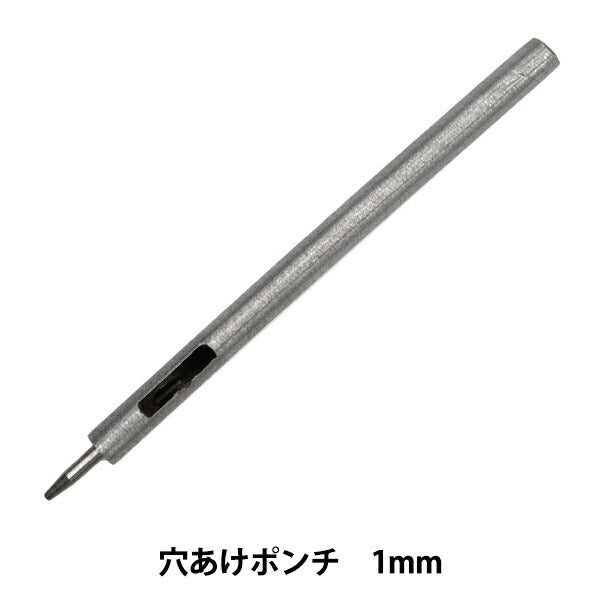 工具 『ミニ穴あけポンチ 直径1mm DSA2302-10』 – Yuzawaya