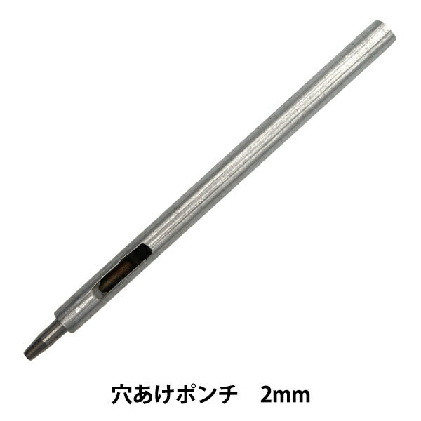 工具 『ミニ穴あけポンチ 直径2mm DSA2302-20』 – Yuzawaya