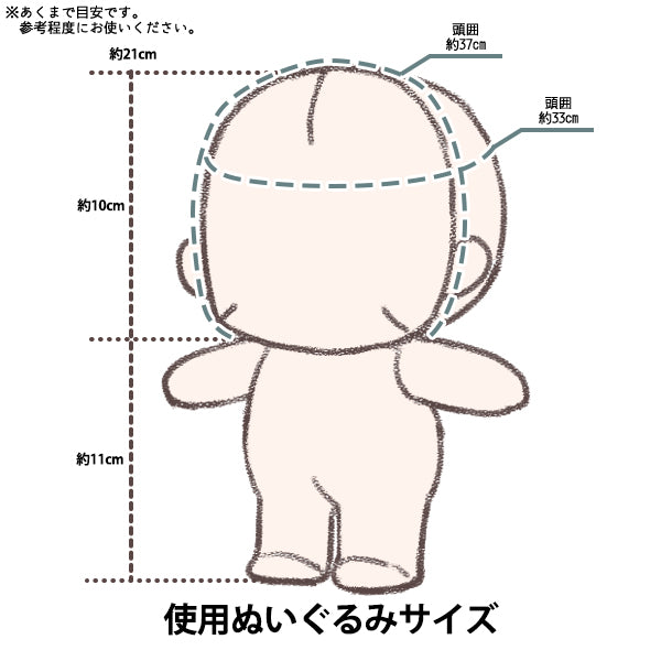 Cuffie per bambole in costume da peluche, tutte bianche, dhp-awh"