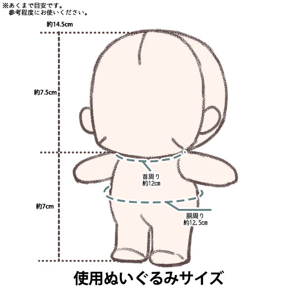 Costume en peluche "bouteille d'eau bleu x jaune dwb-b / y"