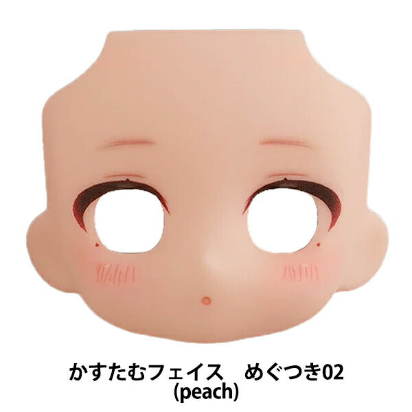 ドール 本体 『ねんどろいどどーる かすたむフェイス MAKE UP! めぐ