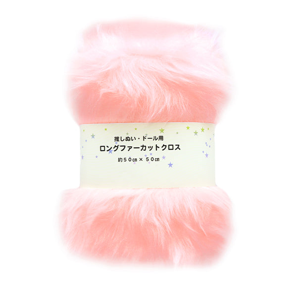 Tessuto "Panno da taglio in pelliccia lunga per i preferiti e bambole circa 50 cm x 50 cm rosa C-5310-200pk"