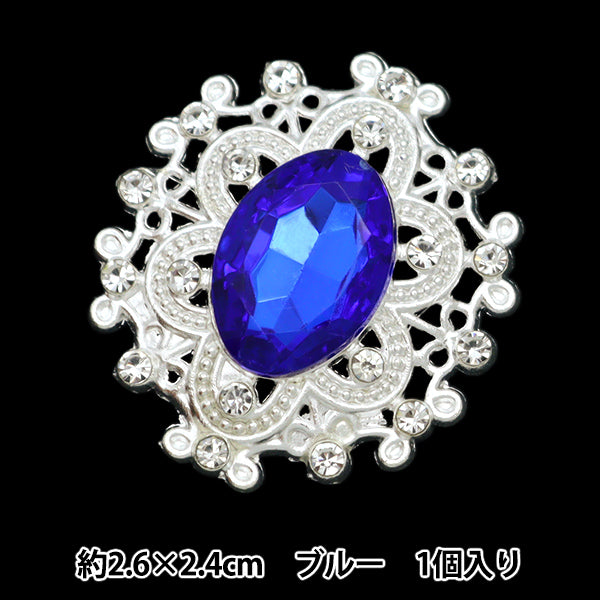 Bastelteile „Visuelle Mittelteile 1 Stück Blau 10-5781" Tokio-Handel