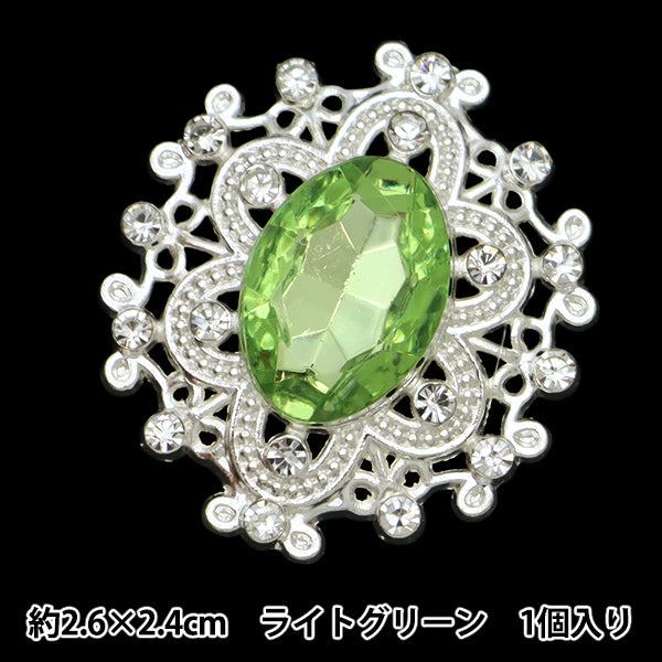 Handicraft parts "Bijou center parts 1 piece light green 10-5783" tokyo trade