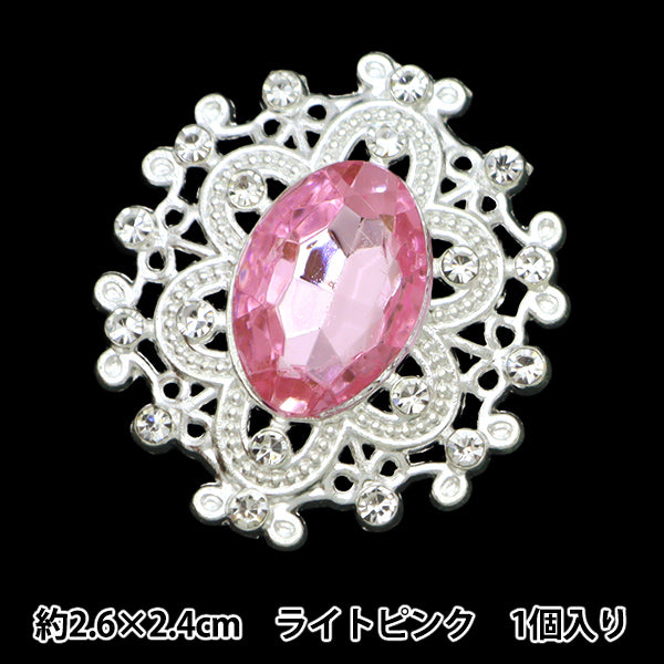 Handicraft parts "Bijou center parts 1 piece light pink 10-5784" tokyo trade