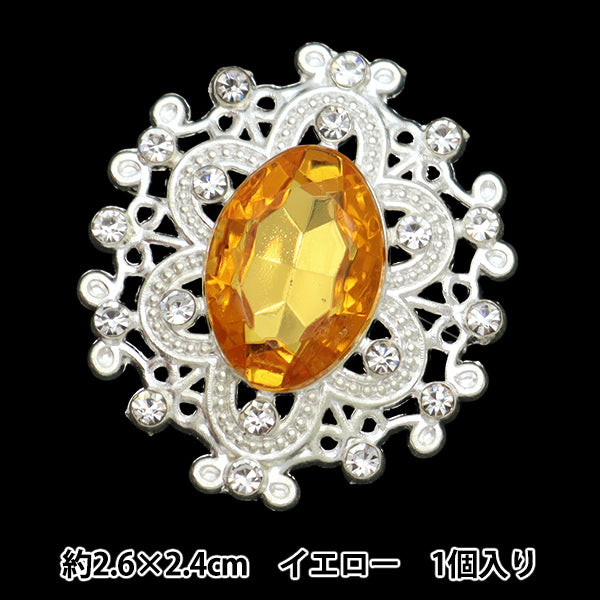 手芸パーツ 『ビジューセンターパーツ 1個入り イエロー 10-5788