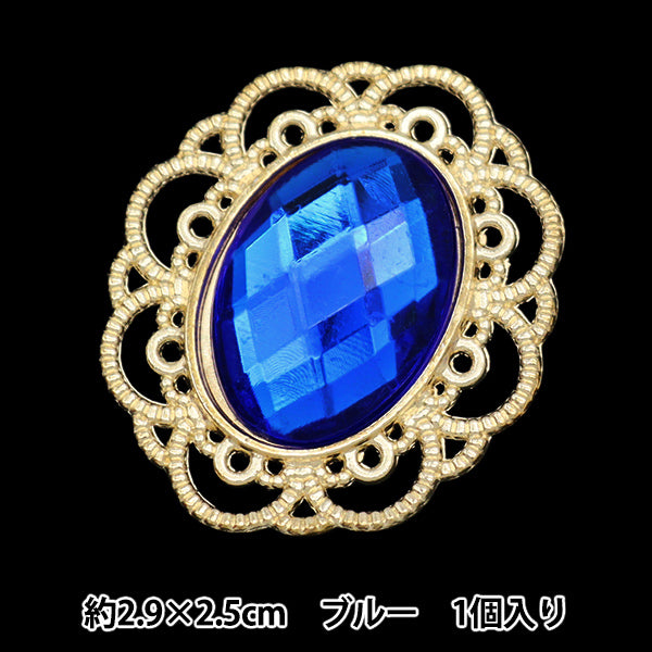 Handicraft parts "Visual center parts 1 piece blue 10-5794" tokyo trade