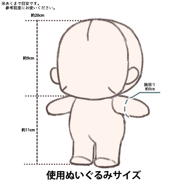 Doll fournit "Doll Mini sac à dos, blanc 24-219" Amifa Amifa