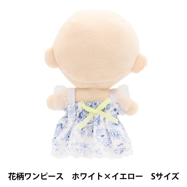 ぬいぐるみ衣装 『花柄ワンピース ホワイト×イエロー Sサイズ 25-005