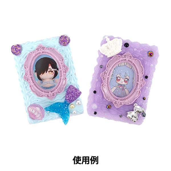 Handicraft parts "Deco parts frame Oval Silver T418"