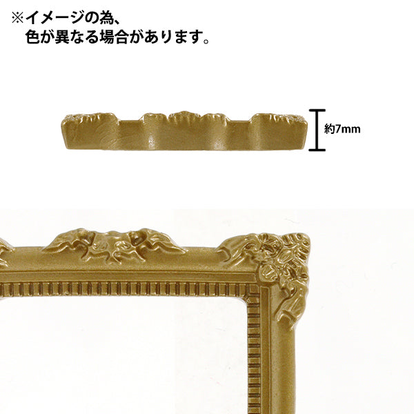 Piezas de artesanía "Deco Parts Marco cuadrado Púrpura T415"