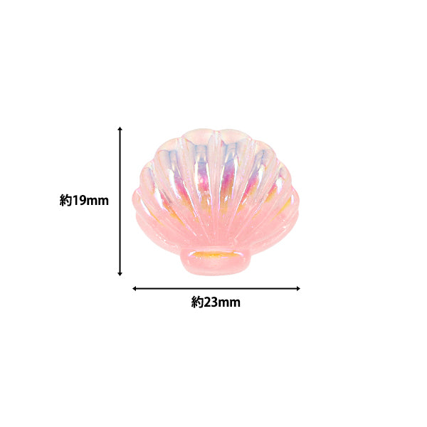 手芸パーツ 『樹脂デコパーツ 貼付けタイプ パール入り貝がら ピンク 8個 A4876-2』