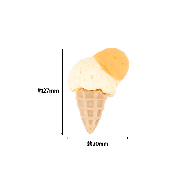 手芸パーツ 『樹脂デコパーツ 貼付けタイプ アイスクリーム バニラ 約20個 A5022-1』