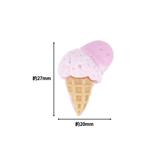 手芸パーツ 『樹脂デコパーツ 貼付けタイプ アイスクリーム ストロベリー 約20個 A5022-2』