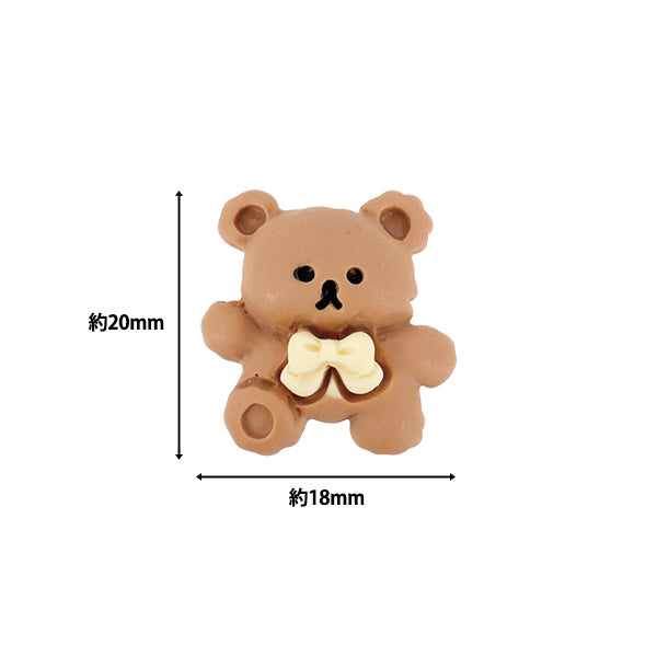手芸パーツ 『樹脂デコパーツ 貼付けタイプ くま 約20個 A5015』