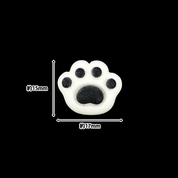 手芸パーツ 『樹脂デコパーツ 貼付けタイプ 肉球 約20個 A5016』