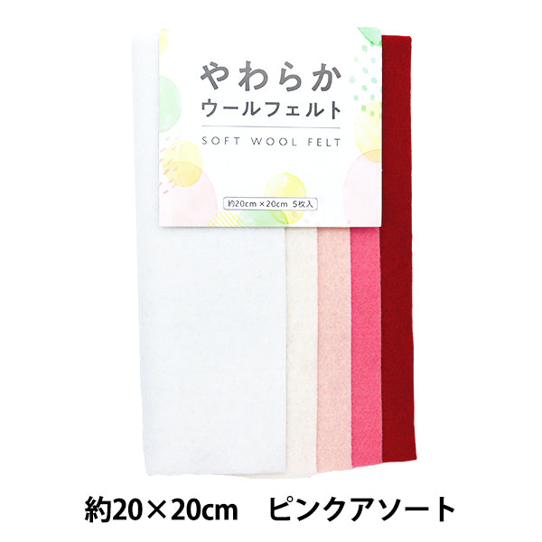 لباد "لباد صوف ناعم 18 مربع تشكيلة وردية YWF20-01"