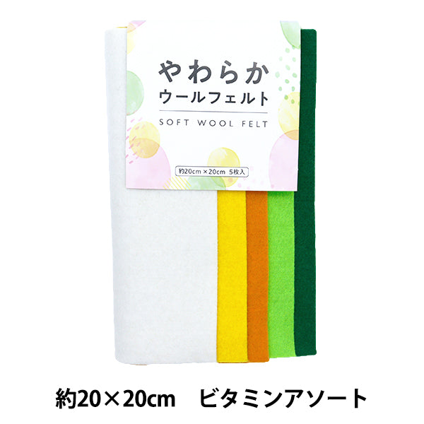 لباد "لباد صوف ناعم 18 مربع تشكيلة فيتامين YWF20-02"