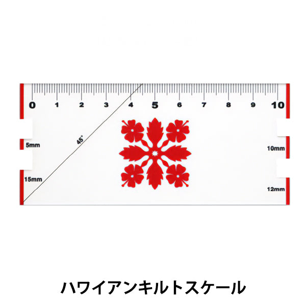 しるし付け 『ハワイアンキルトスケール 赤いハイビスカス 430968